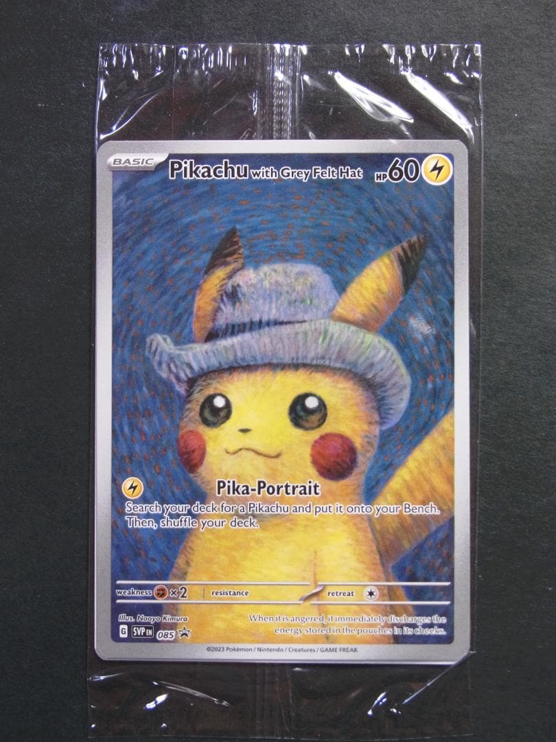 ポケモンカード　ゴッホピカチュウ 未開封