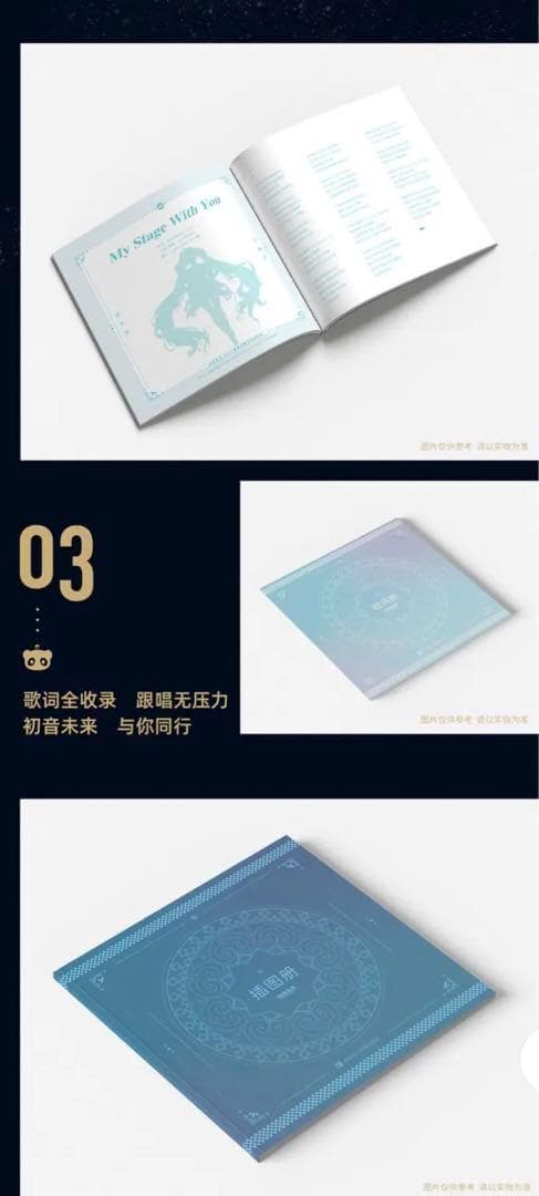 在庫1初音ミク　mikuwithyou 海外限定プレミアムレコード