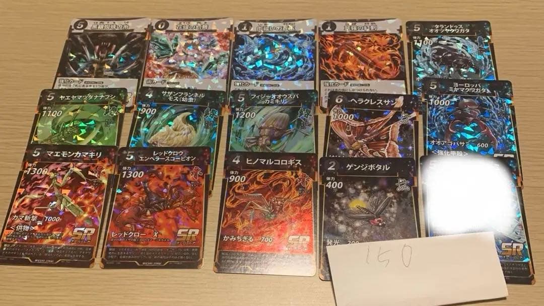 蟲神器 第5弾のバラ売り可能