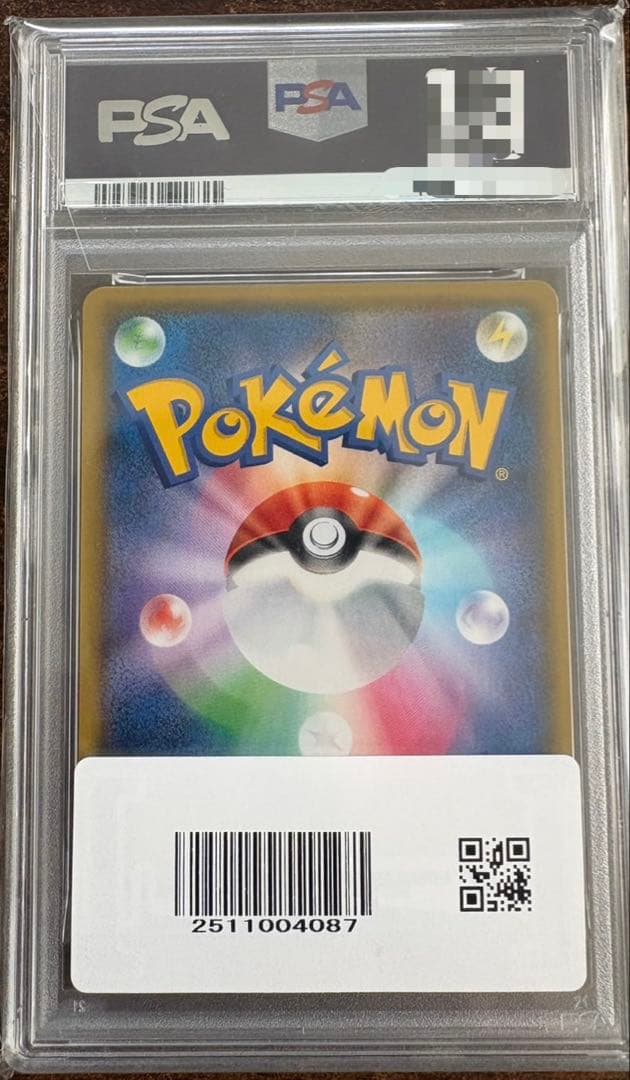 PSA10 2021 ポケモンカード おたんじょうびピカチュウ 25th プロモ