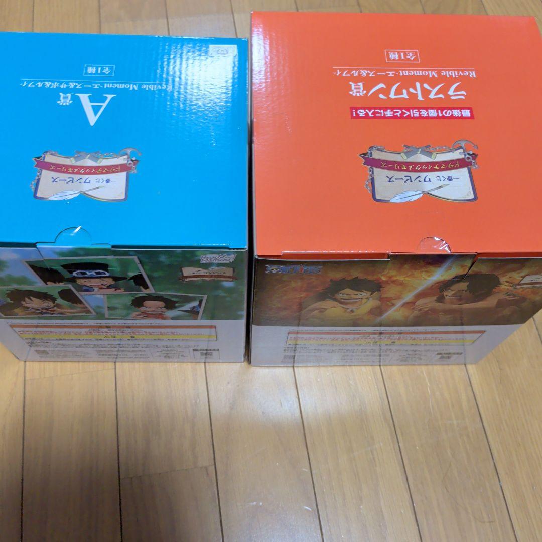 ワンピース　一番くじ　ラストワン