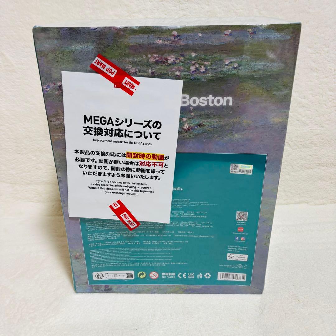 【未開封】 MOLLY 400% Monet-Les Nympheas