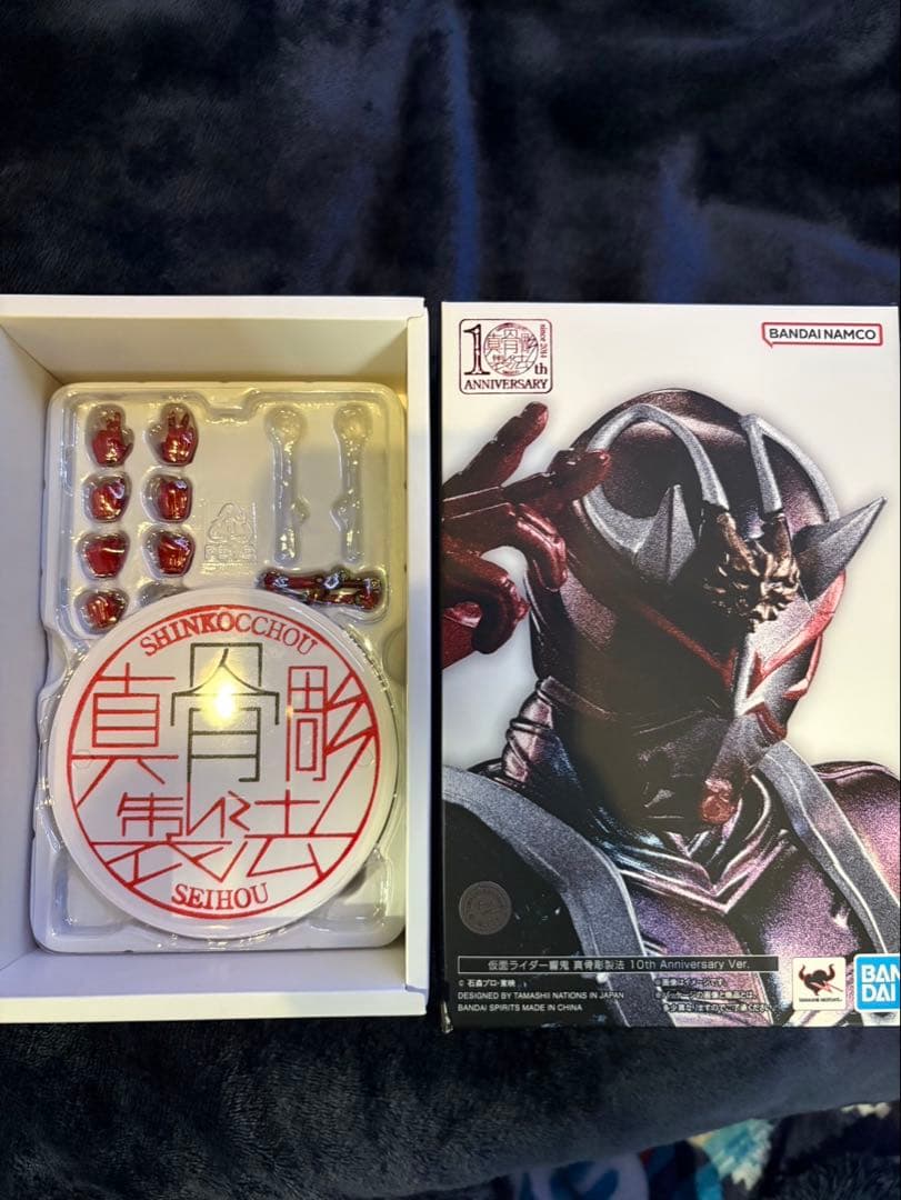 S.H.Figuarts 真骨彫 仮面ライダー響鬼 10th Ver