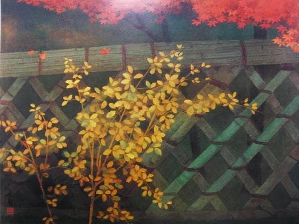 東山魁夷、秋寂び、限定、大判額装画版、版上落款入、新品額・オーダーマット額装