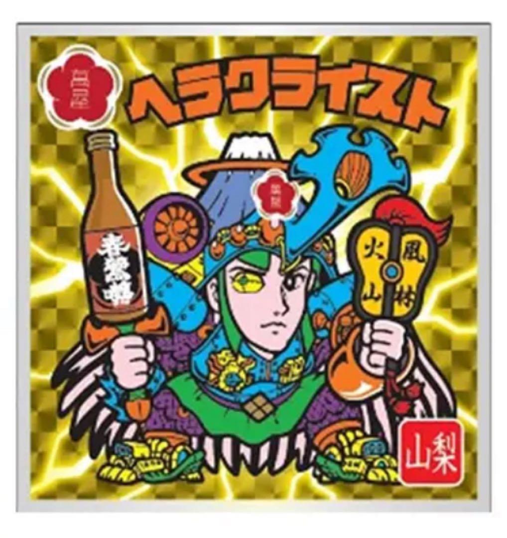 アル・マクウィギン 春鶯囀ヘラクライスト 720ml エリア限定版 ×2本