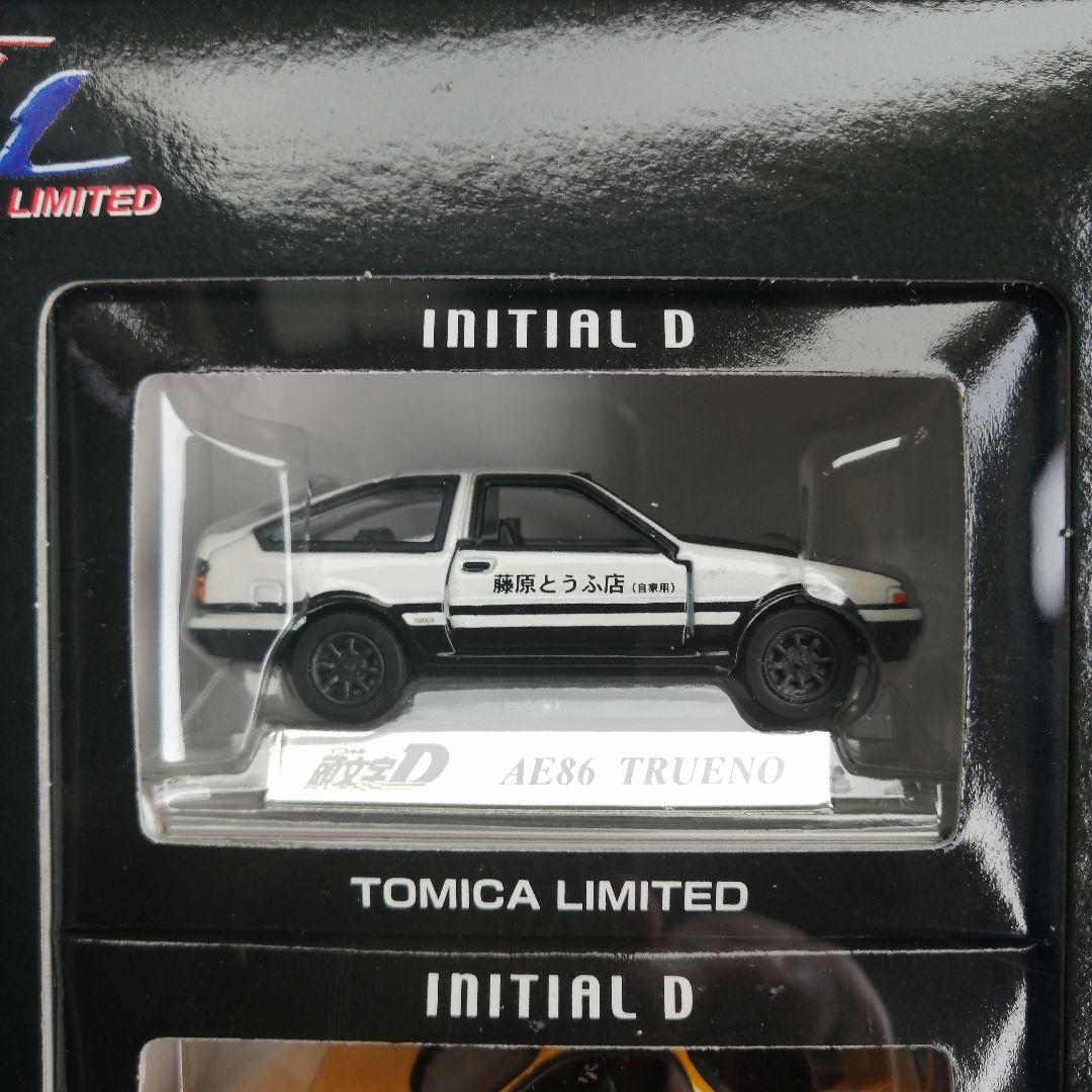 トミカリミテッド　頭文字D　　　　　　 ドッグファイトスペシャル　未開封