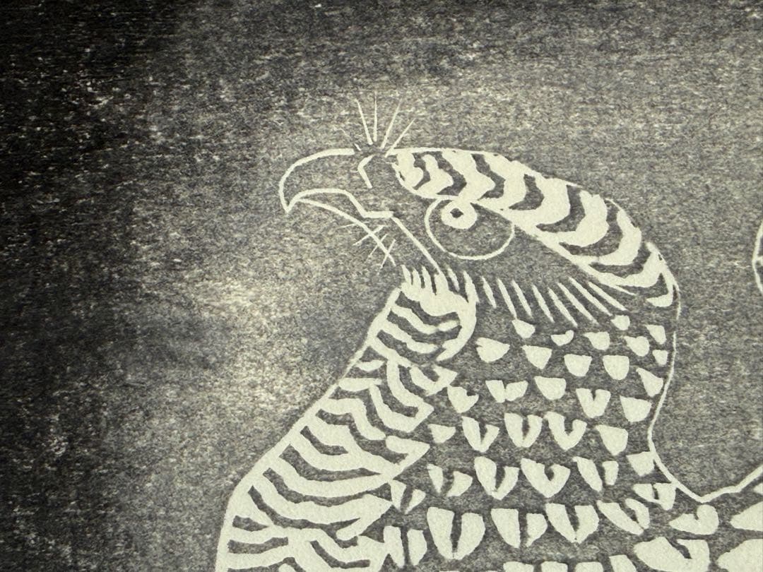 徳力富吉郎　木版画　『鳥（仮題）』