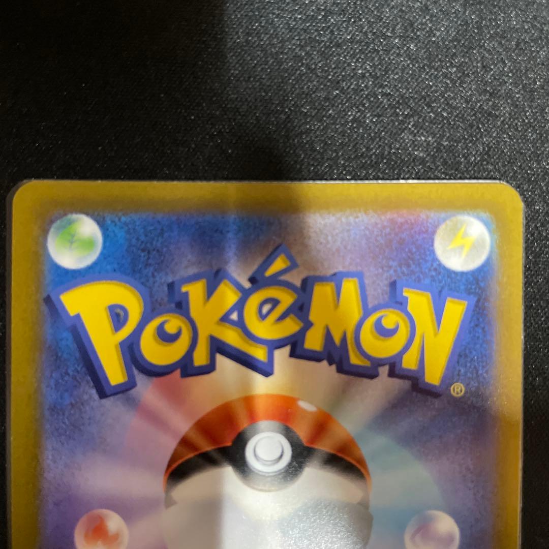 ギラティナ VSTAR UR 261/172