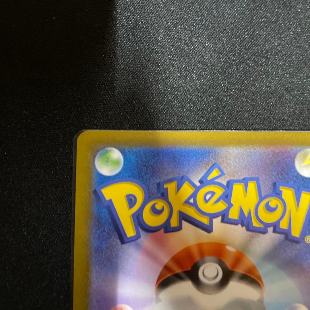 ギラティナ VSTAR UR 261/172