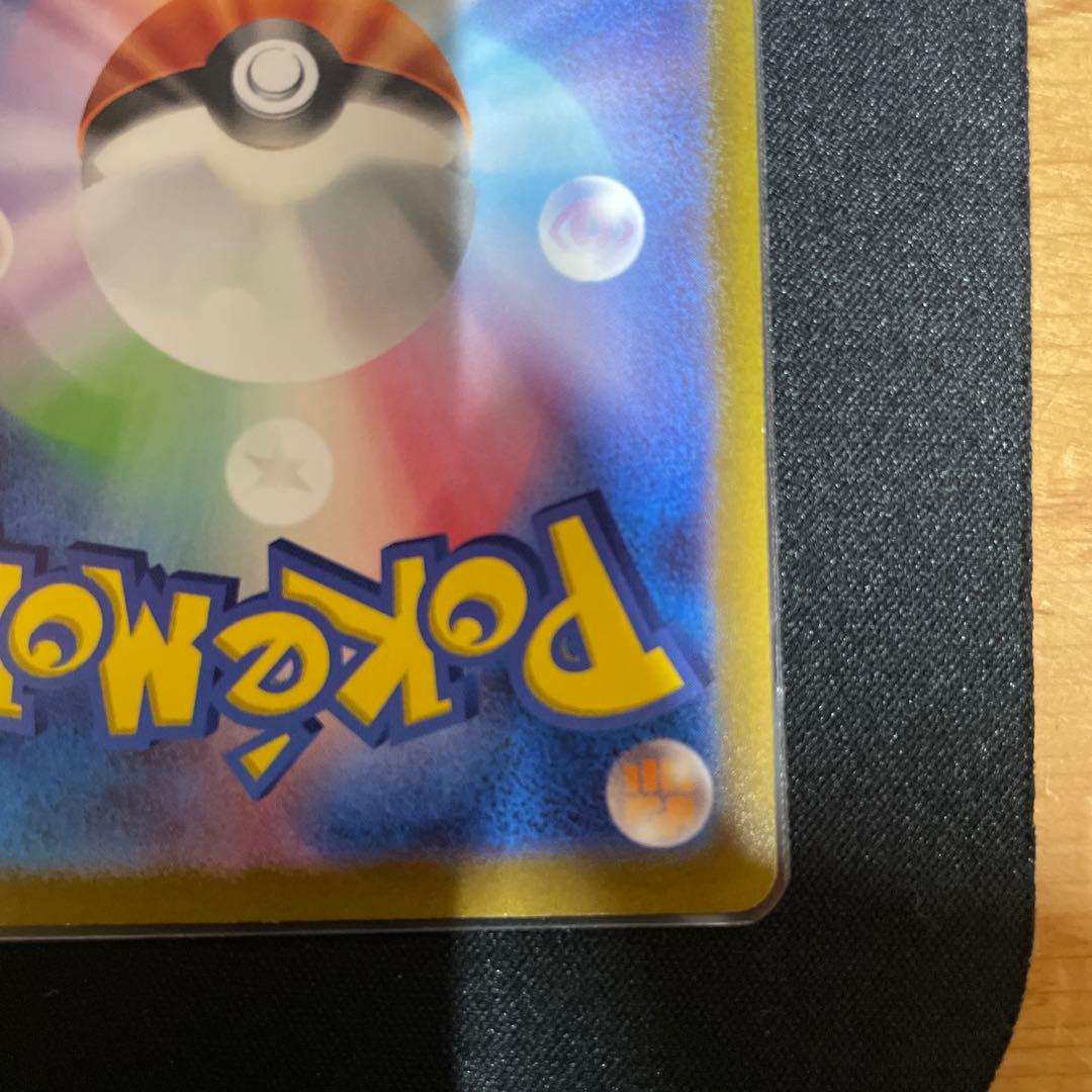 ギラティナ VSTAR UR 261/172