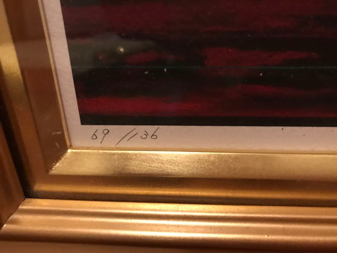 美品　絵画　小泉 守邦　画伯　「天空暁光日神」