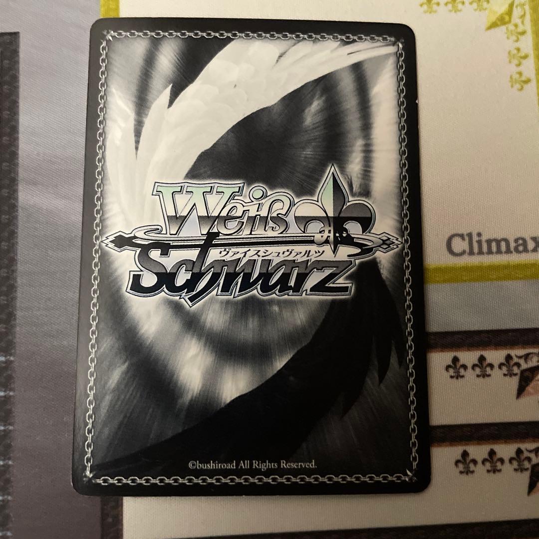 装甲兵器 ヴァルチャー　SEC