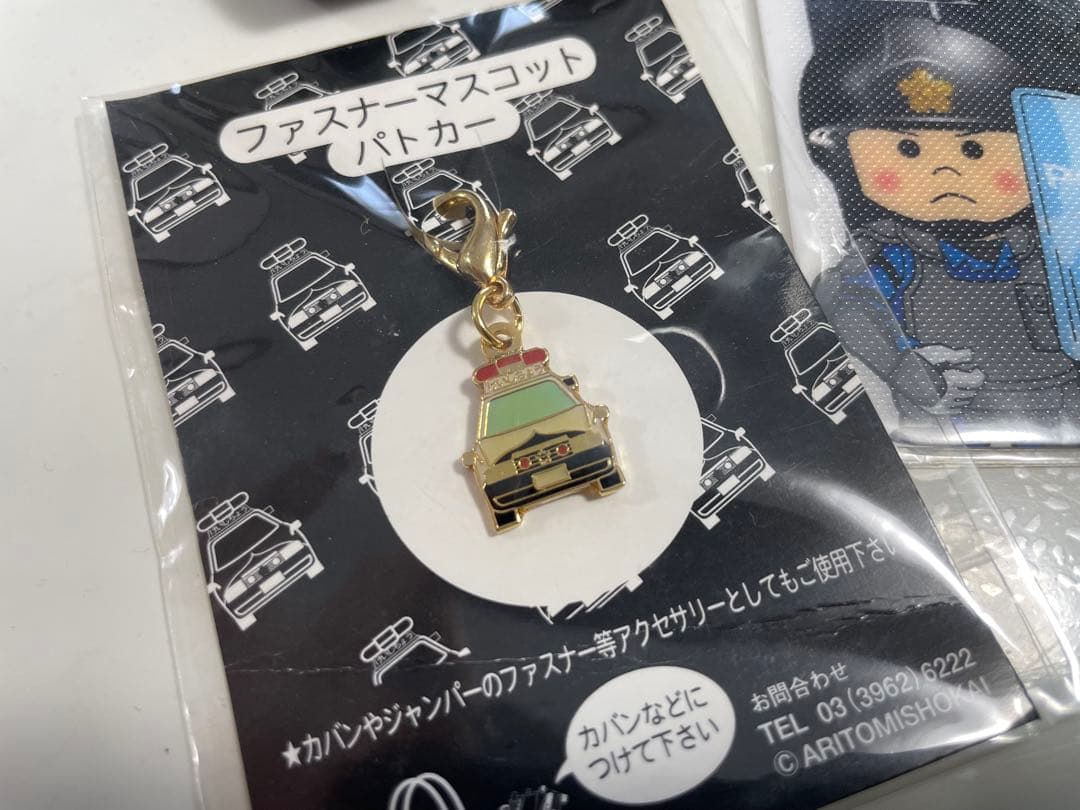 警察グッズセット