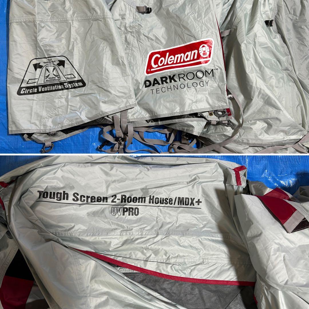 【使用一回美品】コールマン タフスクリーン 2ルームハウス MDX+ セット