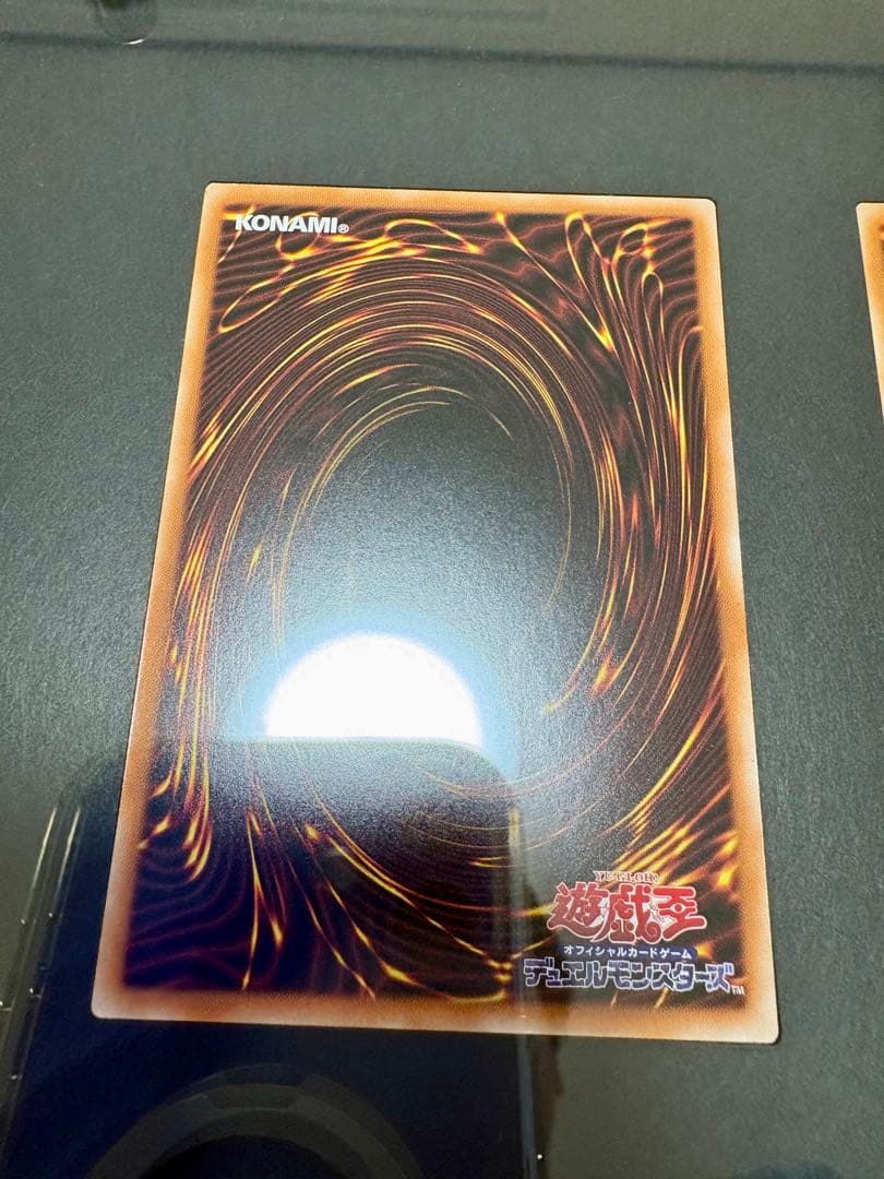 アルティメット海馬セット　シクブル　25th 遊戯王