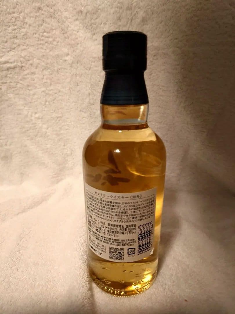 THE CHITA & THE YAMAZAKI 小瓶セット