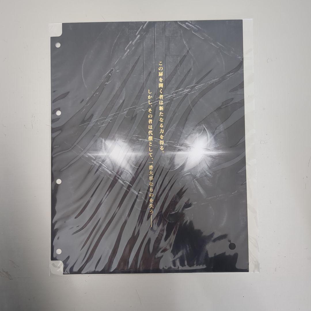 な*な様 ナンバーズコンプリートファイル