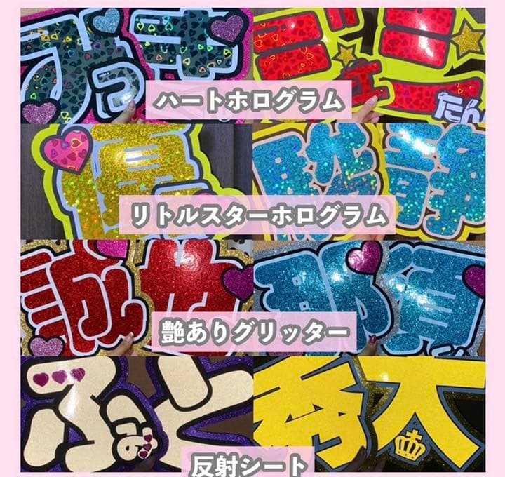 うちわ屋さん　うちわ文字　ハングル BTS NCT ASTRO TREASURE