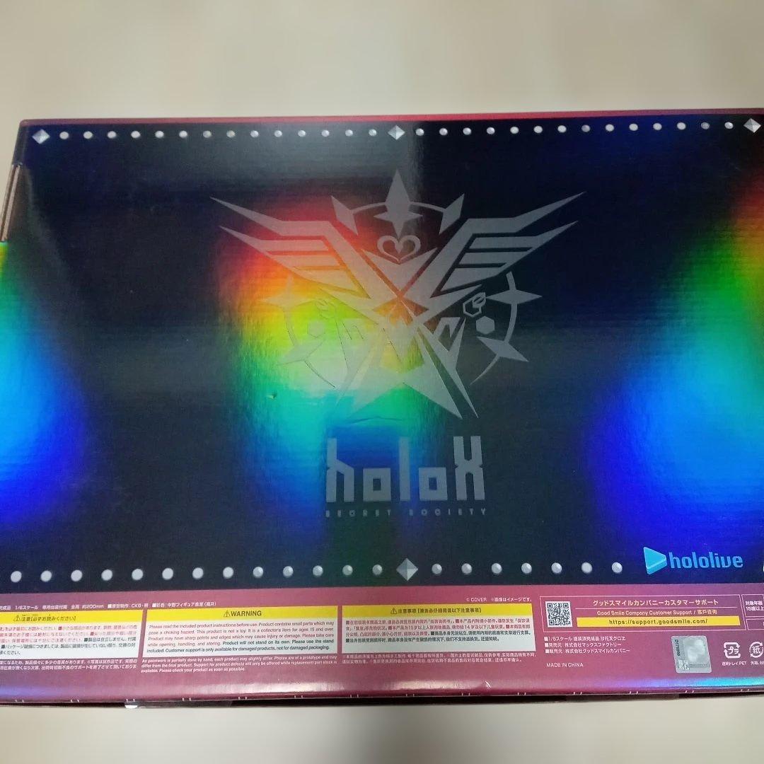 沙花叉クロヱ　マックスファクトリー　フィギュア