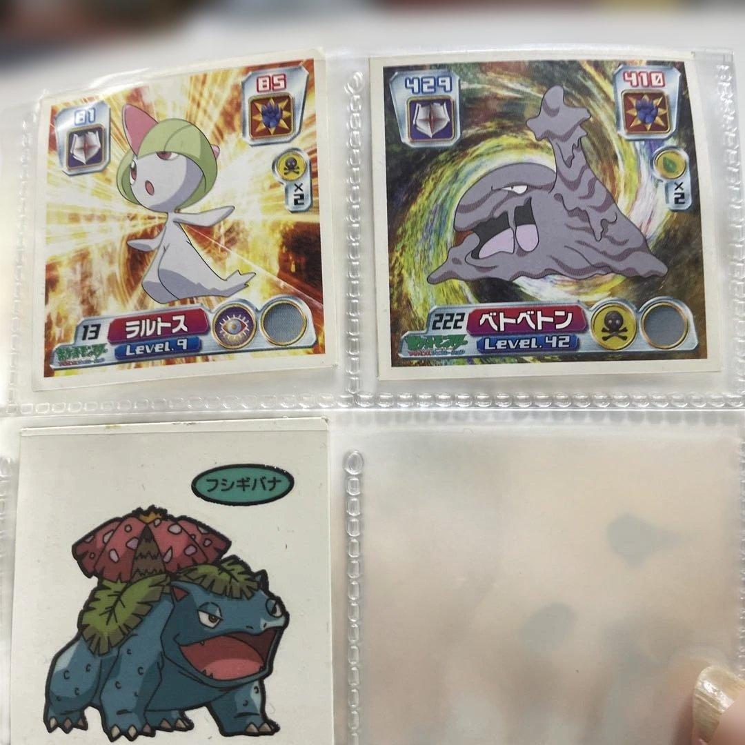 ポケモン最強シール烈伝 58枚+1枚（ポケモンパンシール・フシギバナ