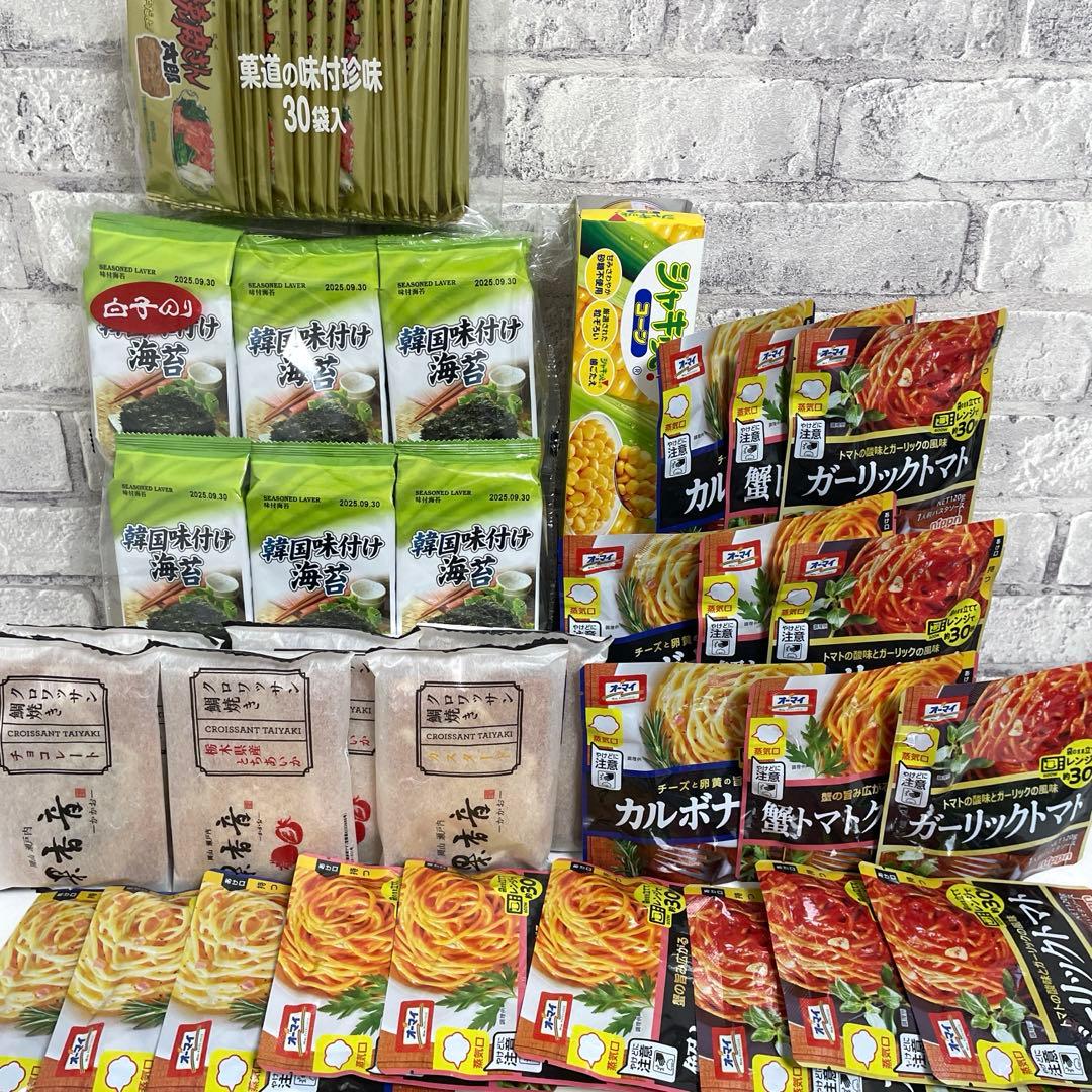 お菓子まとめ売り オーマイ レンジで パスタソース