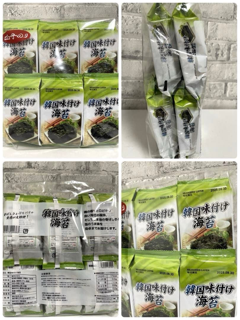 お菓子まとめ売り オーマイ レンジで パスタソース