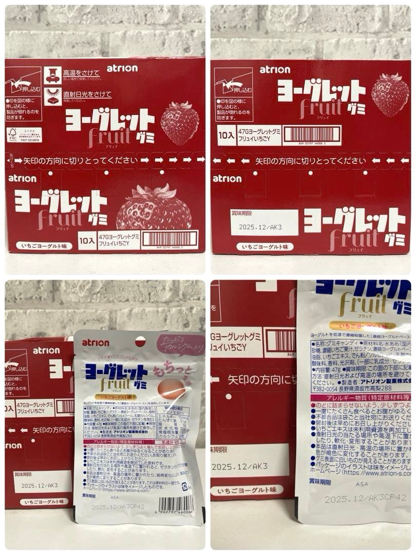 お菓子まとめ売り オーマイ レンジで パスタソース