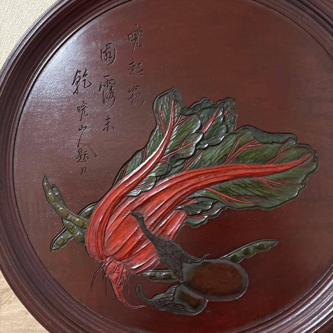 時代　彫抜色絵絵替丸盆　讃岐彫象谷塗　5枚　古盆　古木箱有〈検 烏城　四国　鎌倉