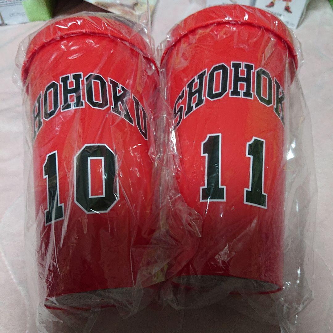 SLAM DUNK ドリンクホルダー 2種類セット