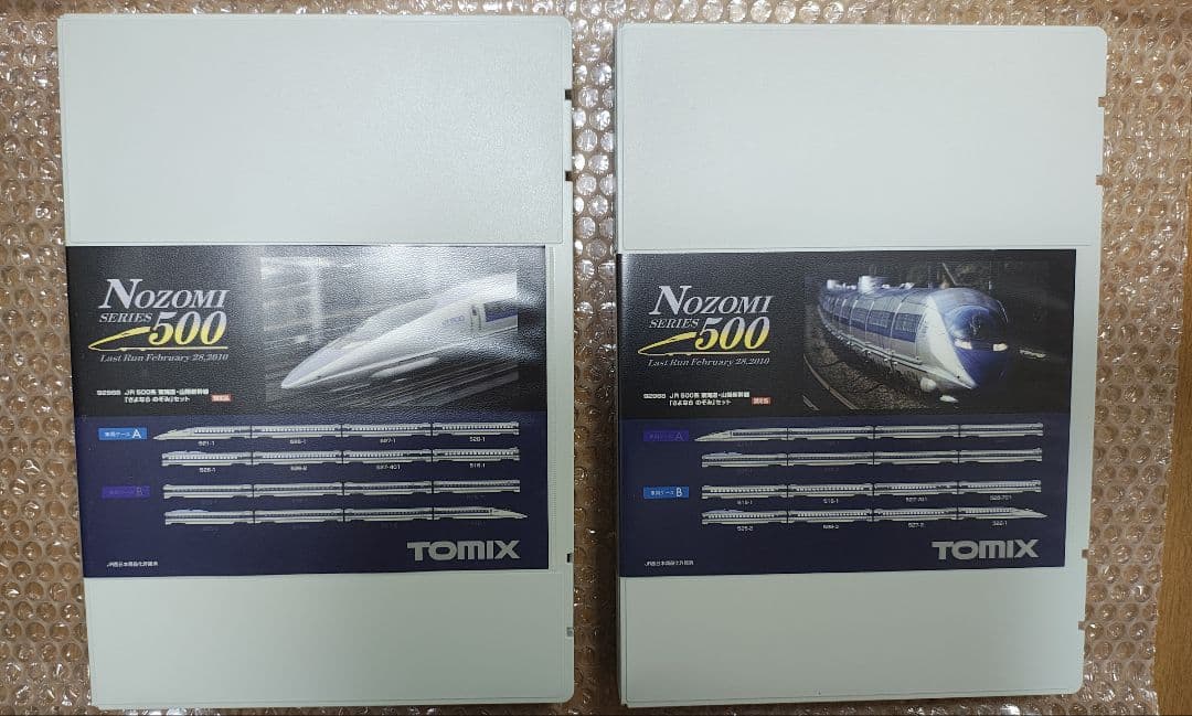 TOMIX JR 500系 東海道山陽新幹線 さよならのぞみセット