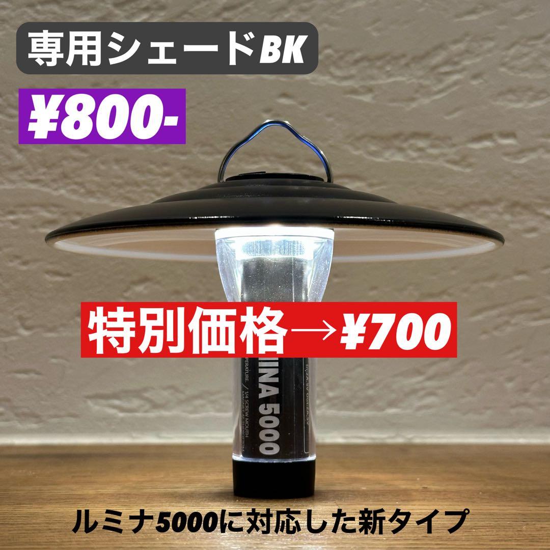 スームルーム　Soomloom Helio 5000 4個ゼロレギBK