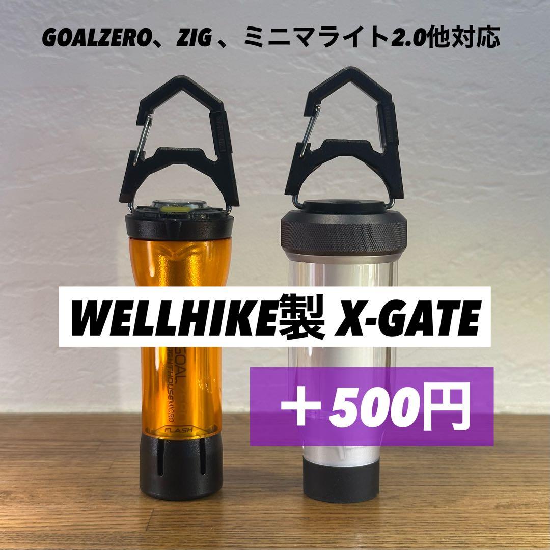 スームルーム　Soomloom Helio 5000 4個ゼロレギBK