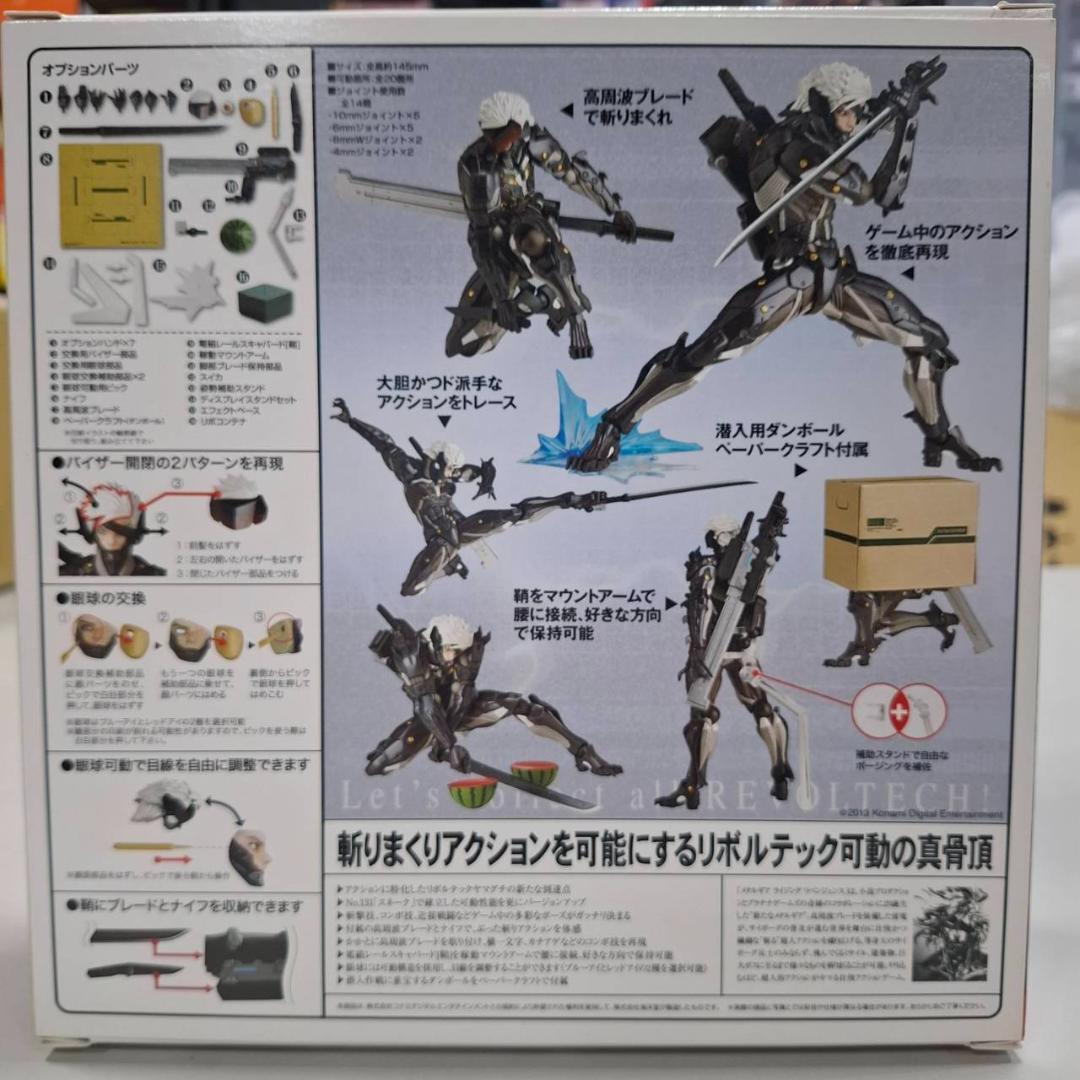 ⭐新品⭐リボルテック ヤマグチ No.140 雷電 メタルギア 0009