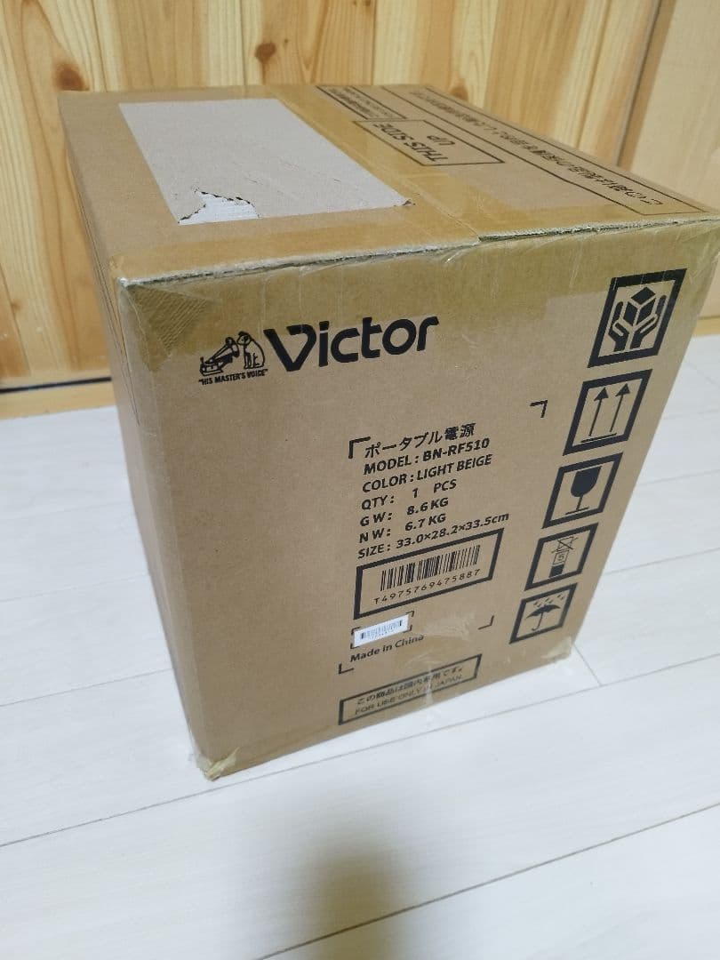 新品Victor ポータブル電源 BN-RF510