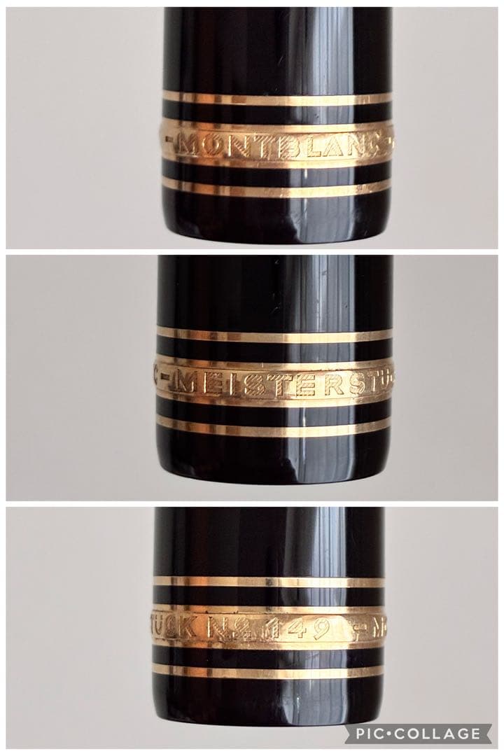 【調整済】マイスターシュテュックNo.149 中白14Cニブ M なで肩おにぎり