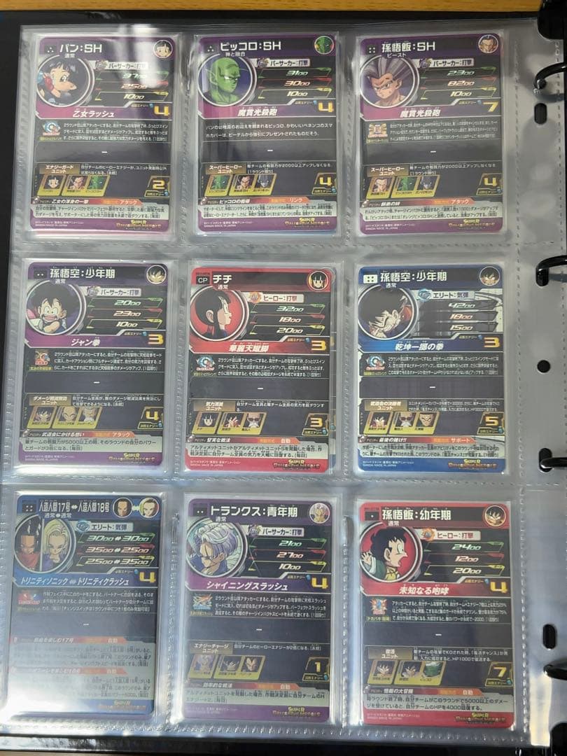 美品　最安値　DA コンプセット　ドラゴンボールヒーローズ
