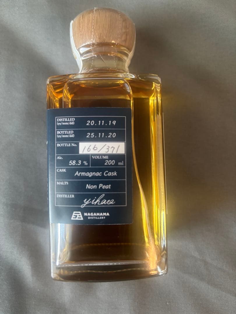 長濱 アルマニャックカスク 200ml 58.3% 5年熟成