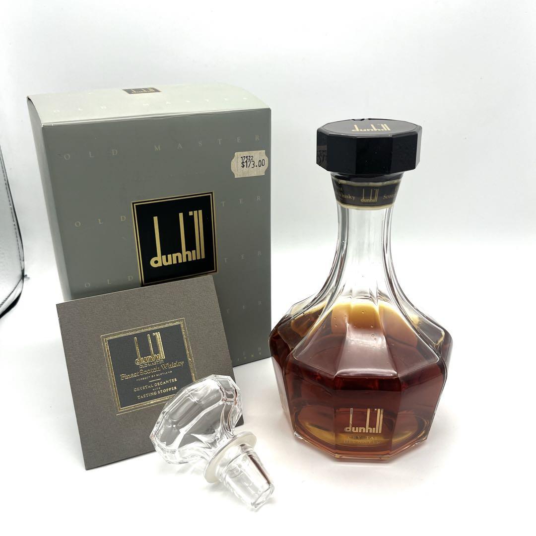 古酒 dunhill クリスタルデカンタ オールドマスター ダンヒル 未開栓