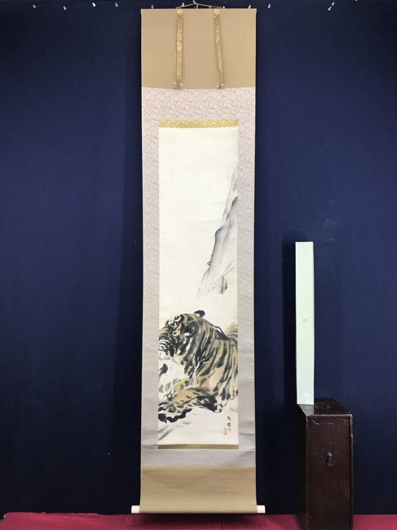 真作/堀江玉鳳/虎図/猛虎図/花鳥図/掛軸☆宝船☆AH-777