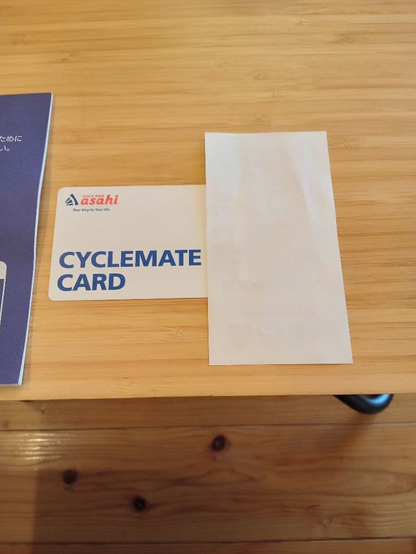 あさひ ドライド S3 246HD-L 24インチ 6段変速 オートライト