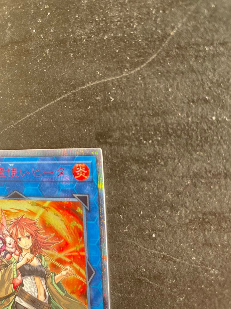 ローダー発送　灼熱の火霊使い　ヒータ　20thシク