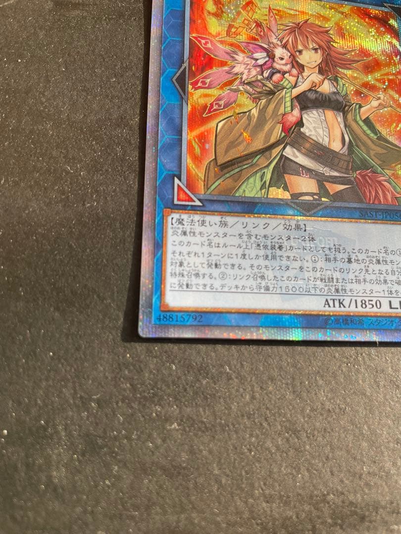 ローダー発送　灼熱の火霊使い　ヒータ　20thシク