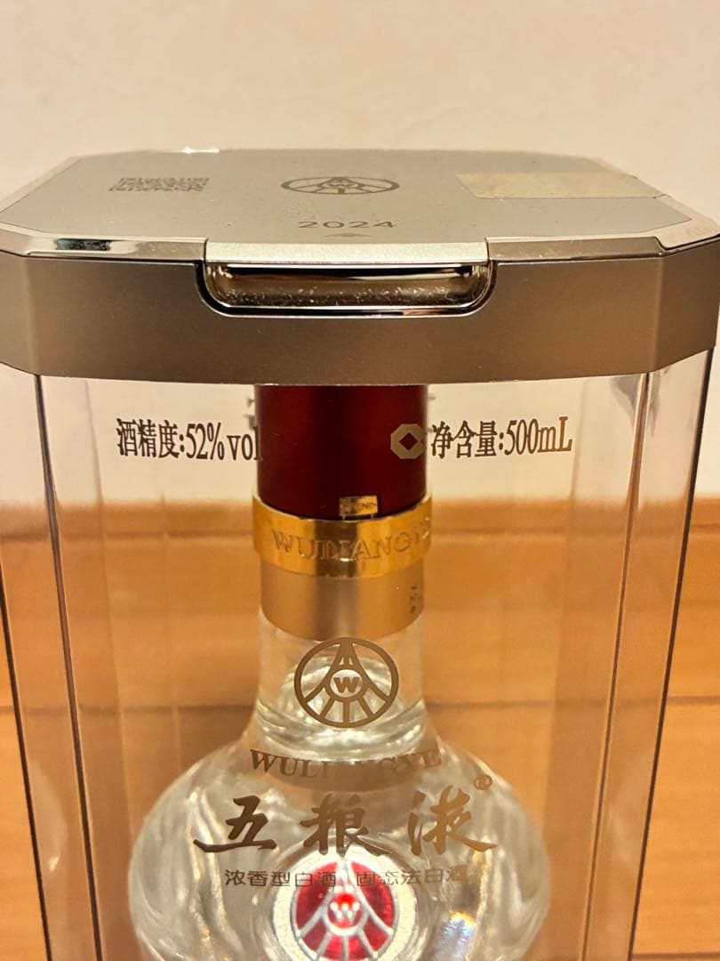【2024年製 五粮液】WULIANGYE 白酒 500mL 52%