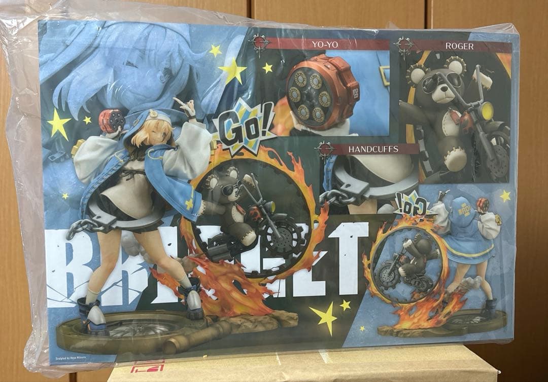 ブリジット with 帰ってきたキルマシーン フィギュア