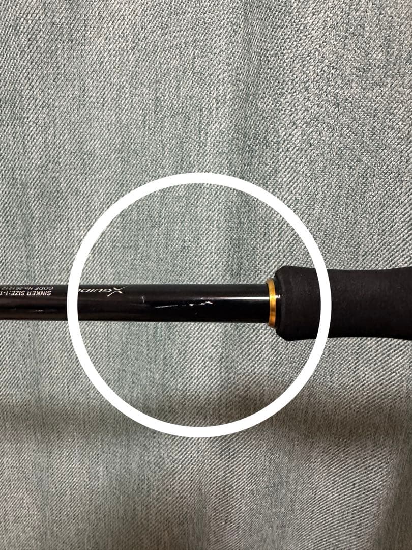 炎月XR 一つテンヤマダイ　２４５M/MH +