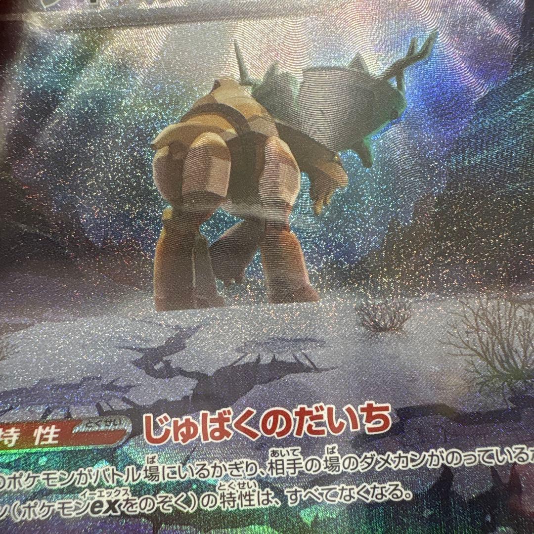 ポケモンカード　SV SAR　まとめ売り