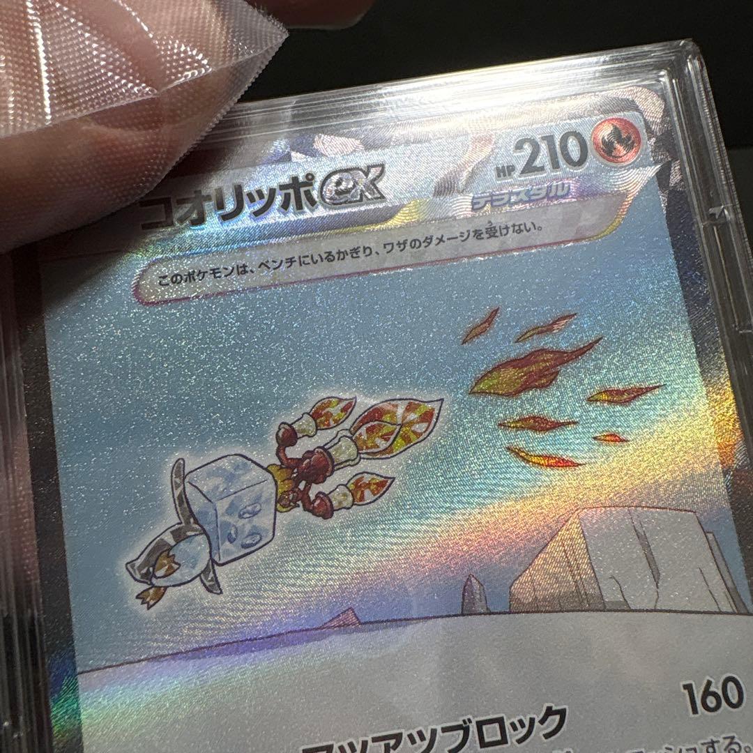 ポケモンカード　SV SAR　まとめ売り