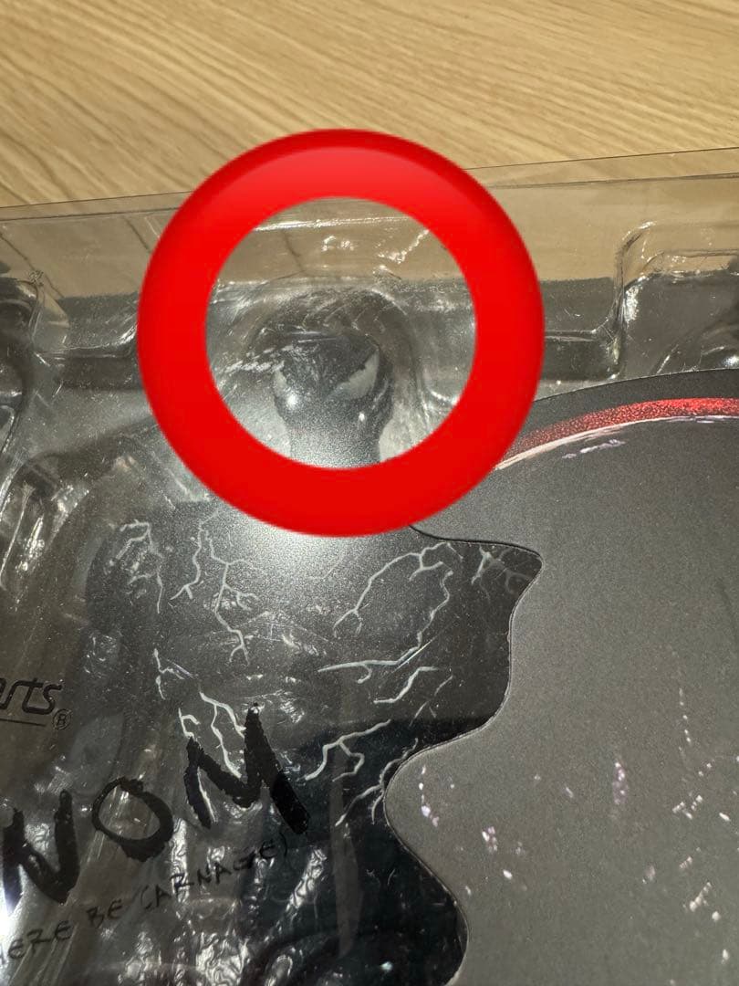 S.H Figuarts VENOM(ヴェノム)CARNAGe(カーネイジ)