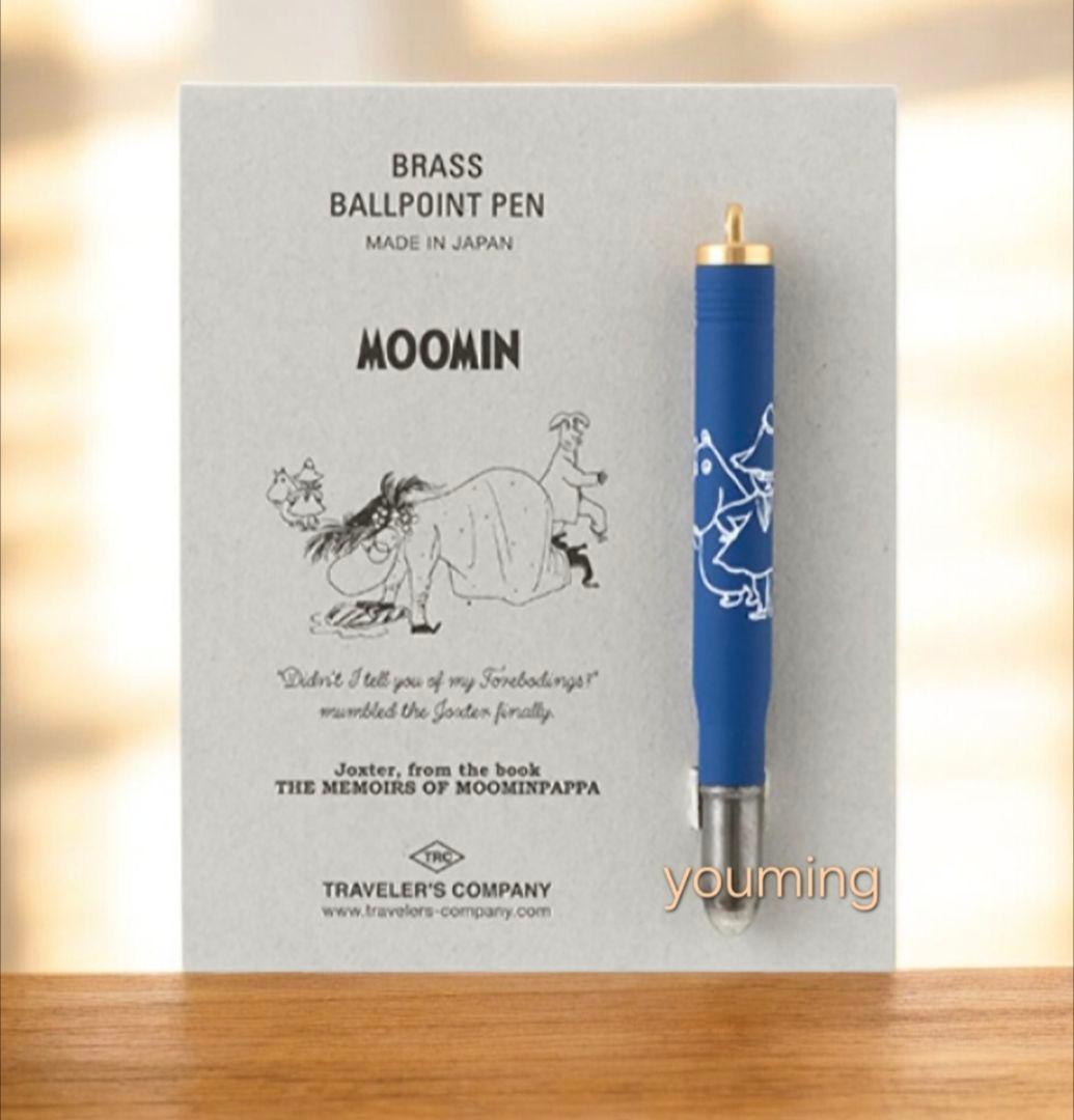 トラベラーズノート 限定セット MOOMIN パパの思い出【新品未開封】