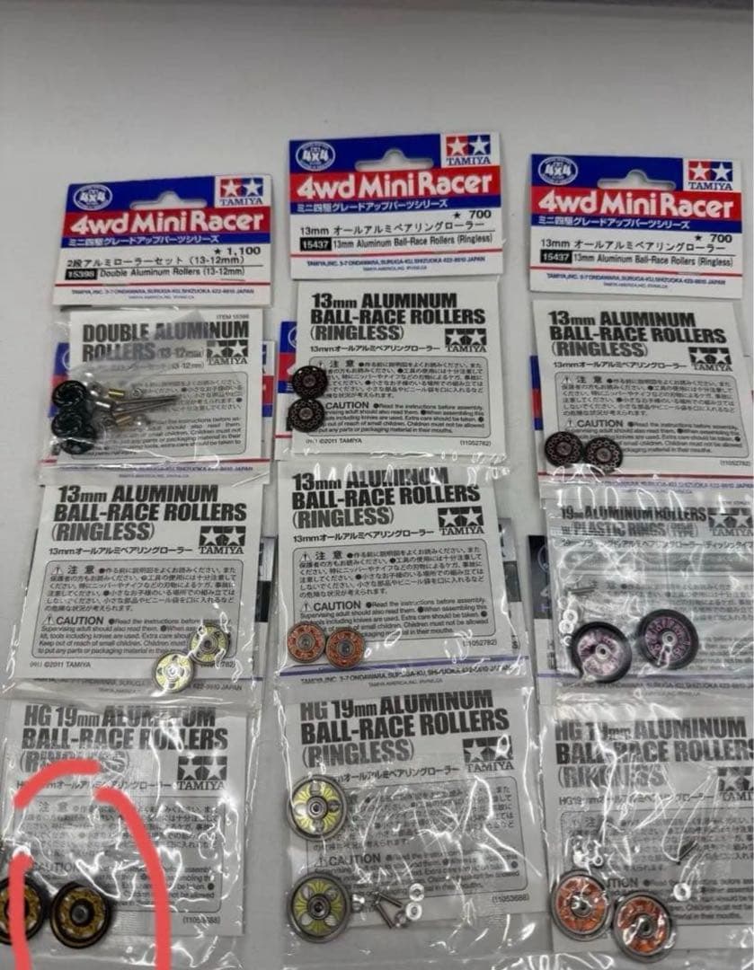 ミラ様へ　ミニ四駆　アルミペアリングローラー　タミヤ 正規品　12セット　まとめ